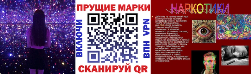 Марки N-bome 1,5мг  Канск 
