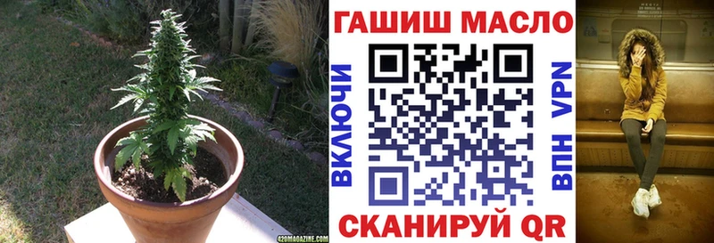 Дистиллят ТГК вейп  закладка  Канск 